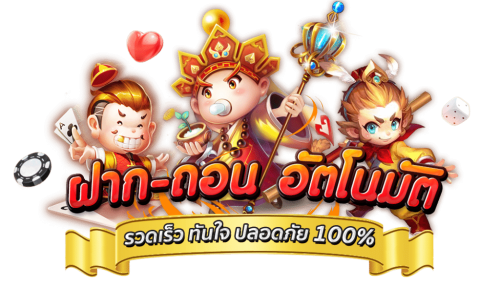 flixwinstar56 เดิมพันได้ไม่มีสะดุด สนุกทุกการเล่น